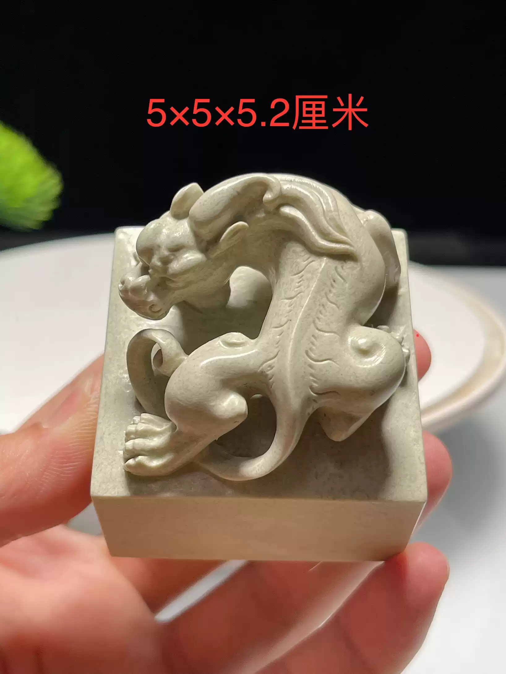 【螭虎】 古獣　美品　高級印材　篆刻　印石　ラオス　印石　水凍 田黄 青田石螭虎印章兽钮古兽璃龙书法书画篆刻印章石料定制姓名章闲章-淘宝