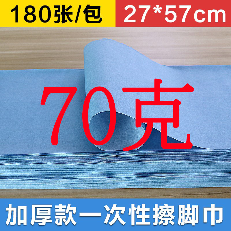 Blue thickening disposable rubbing towels for household foot therapy store rubbing feet high-end rubbing paper free towels