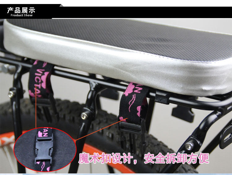 Selle de vélo Mountain Bike - Ref 2356340 Image 7