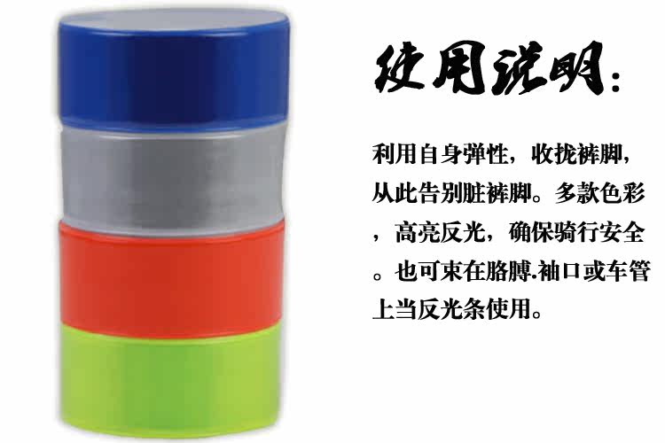 Déco pour vélo - Ref 2282002 Image 8