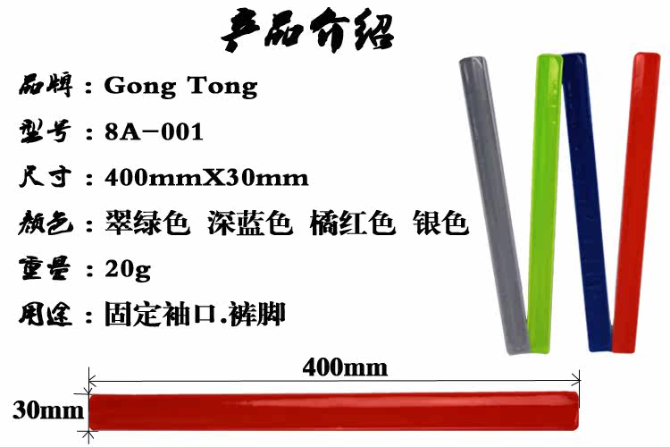 Déco pour vélo - Ref 2282002 Image 7