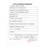 Медицинский электрический детский назальный аспиратор для промывания носа, полость носа для домашнего использования, биде, спрей