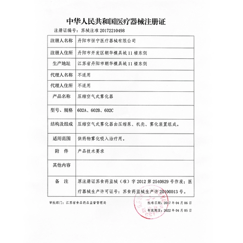 Moom Master Children's Heblet Mask Mask Baby Children Children Hemical Phlegm и Cough Medical Medical Obelizer