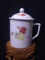 Jingdezhen Chicken Pecking Flower Pattern White Porcelain Tea Cup Nostalgic Folk Play Piece Old Objects Collection