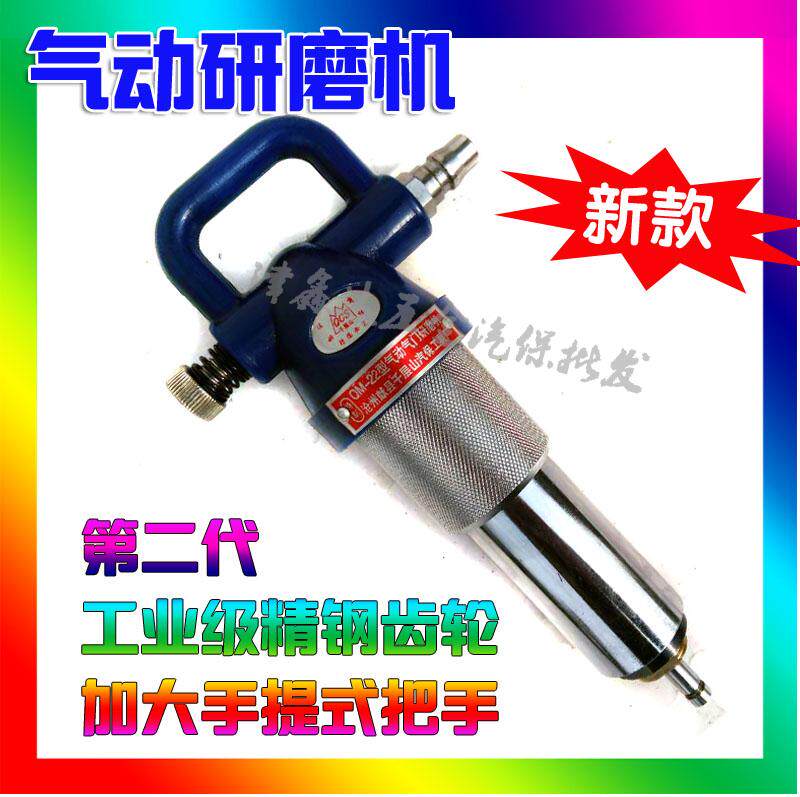 Thousands of mountain new QM-22 portable pneumatic valve grinder beating mill valve seat grinding tool