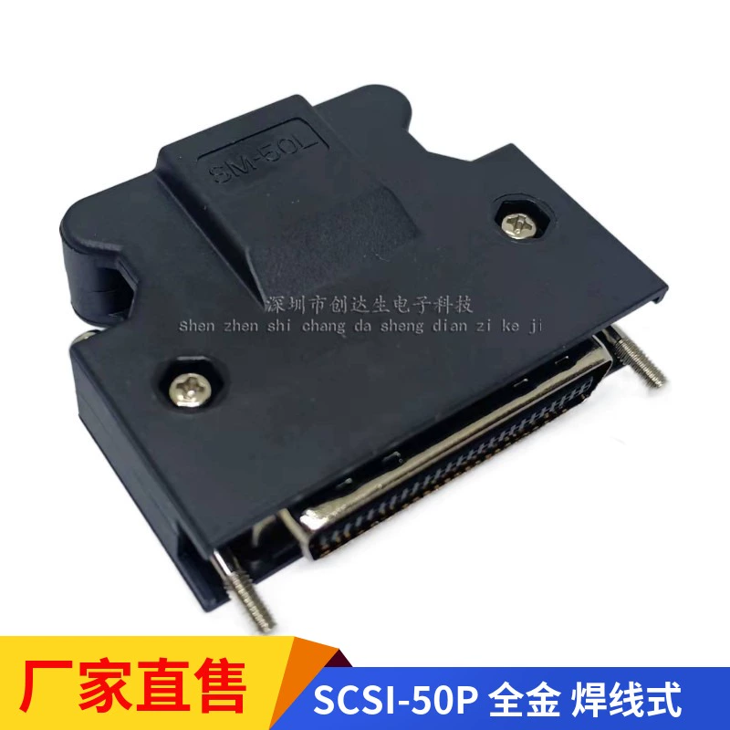 Đầu nối MDR Ổ cắm trình điều khiển Servo SM-SCSI-14P/20P/26P/36P/50P Dây hàn SCSI