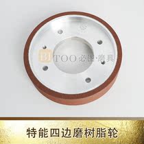 Teneng four-sided grinding resin wheel 160*68*38*6 Resin wheel Fast four-sided grinding glass edging machine resin wheel
