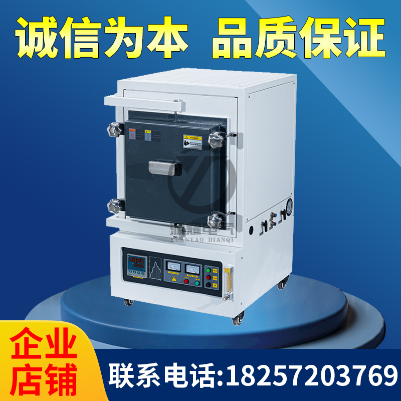 Vacuum box atmosphere of the small experimental vacuum furnace atmosphere restored ash sintered melting furnace