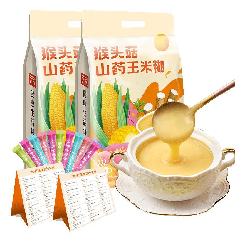 猴头菇山药玉米糊羹即食饱腹猴菇养食品胃粉