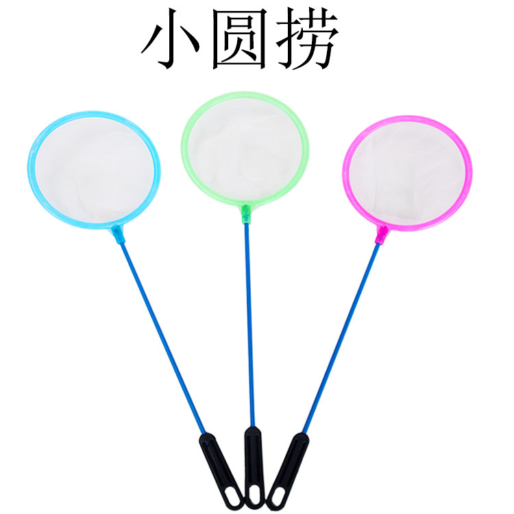 Small round fishing fish tank small aquarium fishing nets for fishing small fish fishing shrimp crock shrimp shrimp nets fish nets 20