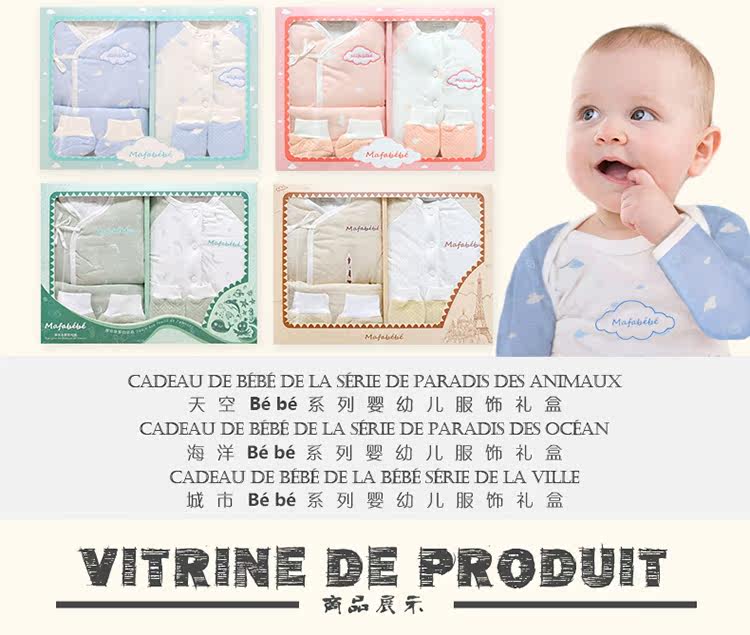 Coffret cadeau pour bébé - Vêtements + Accessoires - Ref 1956258 Image 11