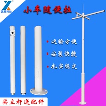 Segmented combination monitoring pole 2 5 meters 3 meters 3 5 meters 4 meters community outdoor splicing camera monitoring column