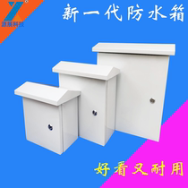 Monitoring box outdoor waterproof tank network equipment hoop waterproof tank thickened power supply outdoor security distribution box customized