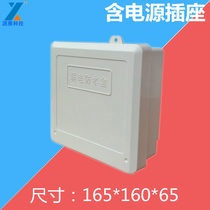 Monitoring waterproof box plastic with socket monitoring outdoor waterproof tank outdoor monitoring waterproof tank