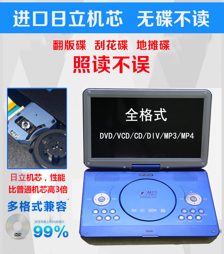 Backgammon máy nghe nhạc dvd di động nhà HD sinh viên đĩa vcd máy nghe nhạc cầm tay TV - Trình phát TV thông minh củ phát wifi lắp sim