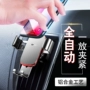 người giữ điện thoại xe ô tô với thư mục ổ cắm R7 FAW Senya Senya S80 Pentium Chun Wei Chí V5 để gửi A70 - Phụ kiện điện thoại trong ô tô gia do dien thoai