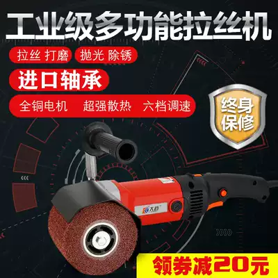 Stainless steel metal wire drawing machine Small portable industrial-grade polishing machine Electric speed control mirror plane grinding