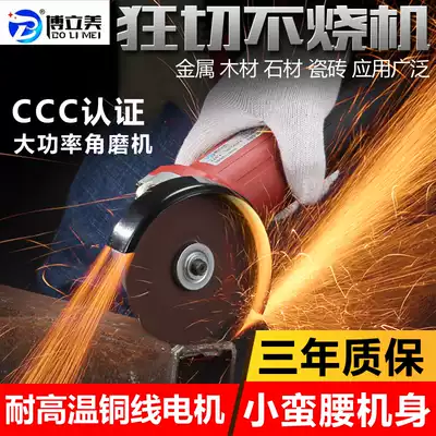 Angle grinder cutting machine Household multi-function polishing machine Polishing machine grinding machine Hand grinding sand hand grinding wheel Power tools