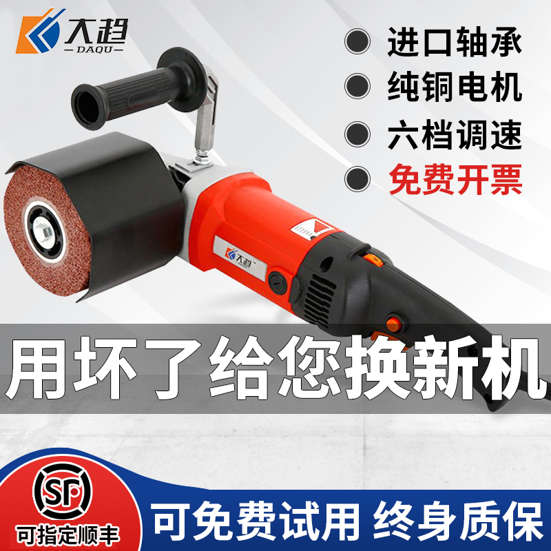 Stainless steel metal wire drawing machine small portable industrial grade polishing machine electric speed regulation mirror plane grinding