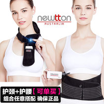 newtton newtton new product health smart low pressure hot compress waist support USB charging heating physiotherapy lumbar support