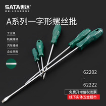 Shida screwdriver tool Flat head screwdriver slotted screwdriver Screwdriver knife Alloy steel 62202 chromium vanadium steel