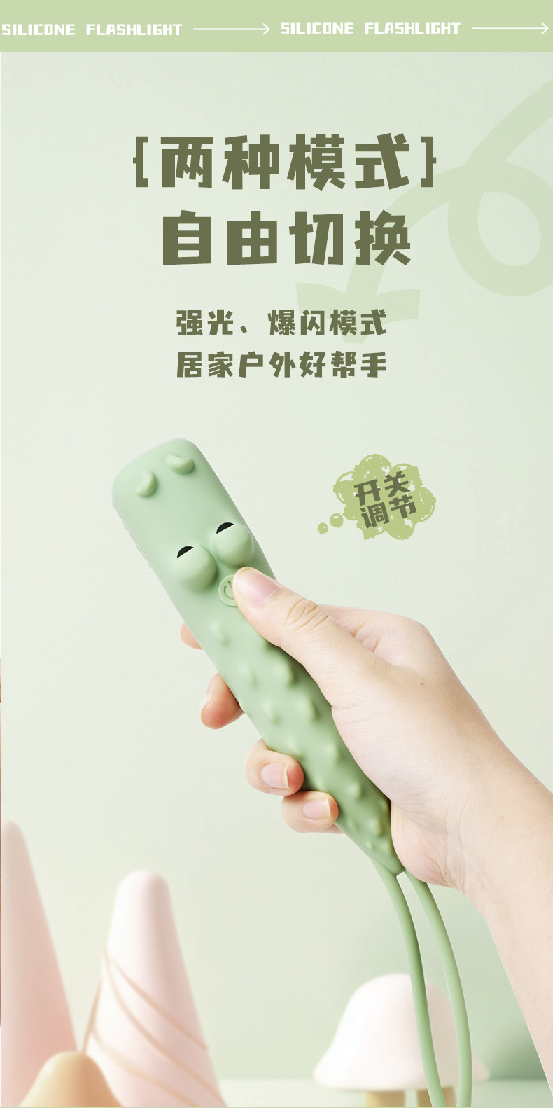 Animal Silicone Flashlight for Students, Portable Night Light, Cartoon Handheld Light, Rechargeable Handheld Lamp