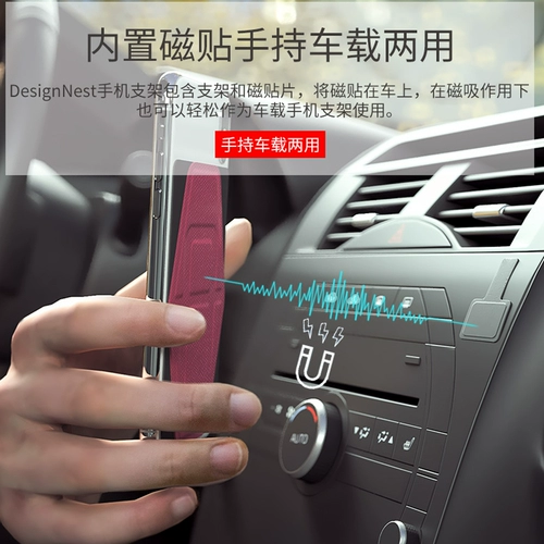 DesignNest может быть вставлен с портативным стелс -мобильным кронштейном на рабочем столе магнитный всасывающий автомобиль Lazy Base Card