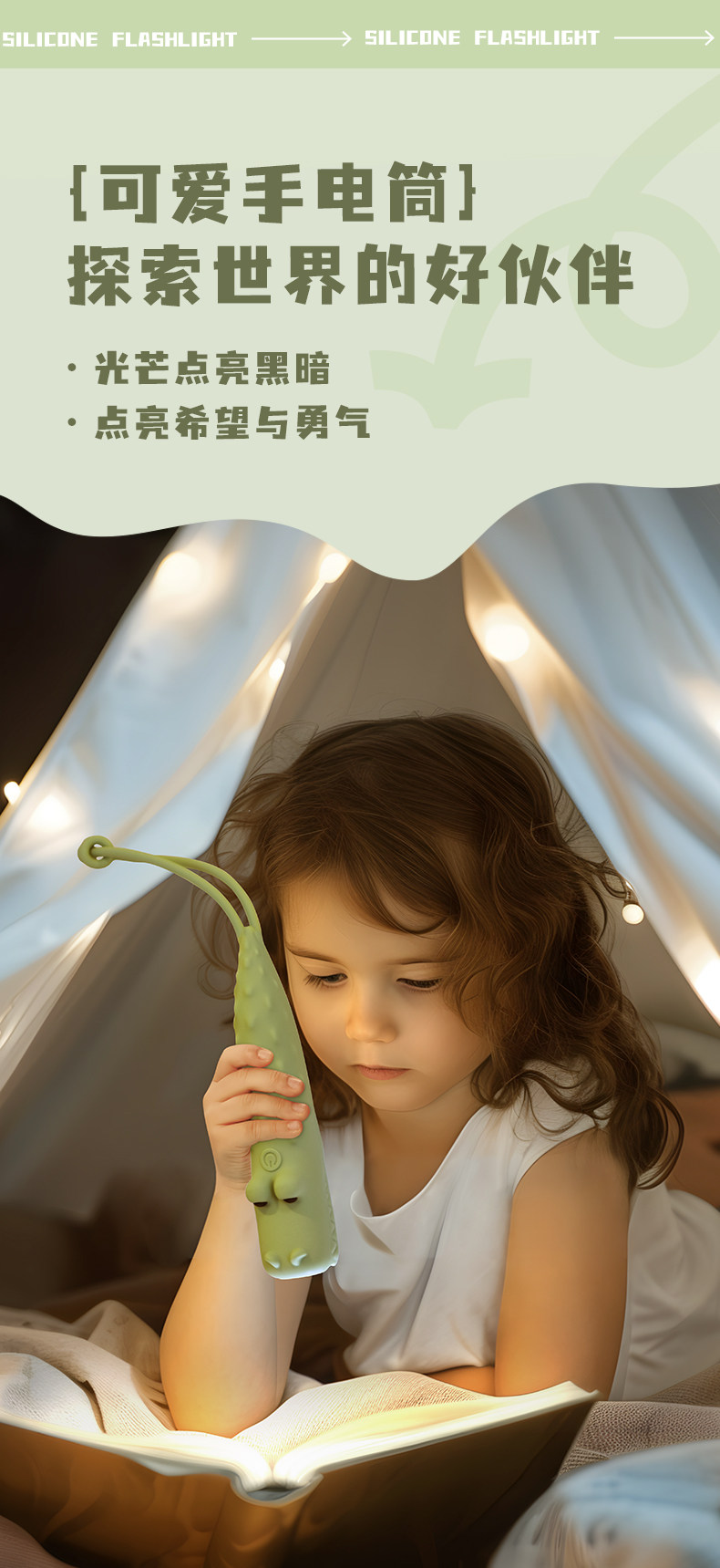 Animal Silicone Flashlight for Students, Portable Night Light, Cartoon Handheld Light, Rechargeable Handheld Lamp