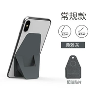 Невидимый кронштейн [обычная модель] с магнитным пятном