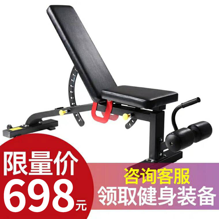 Baipai fitness chair Multi-function dumbbell stool Commercial big bird bench press stool Abdominal device Supine board fitness equipment