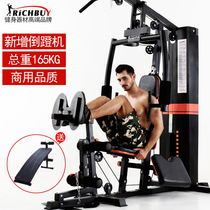 Ochikang comprehensive trainer Color coordinate fishing disaster explosion Large power equipment inverted pedaling single station