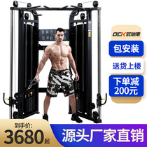 Xiaofei bird Large-scale comprehensive training equipment Strength sports gym Multi-functional household commercial combination gantry