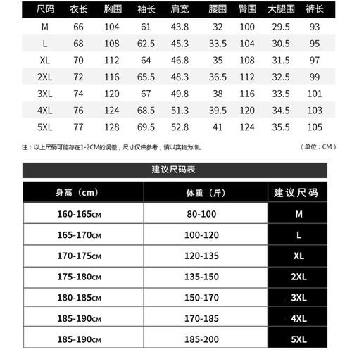 [Одна зона складного набора] Установите пустое с полков ｜ ｜ Строго накройте шкаф ｜ Spike ｜ Spring и Adumn New Pets
