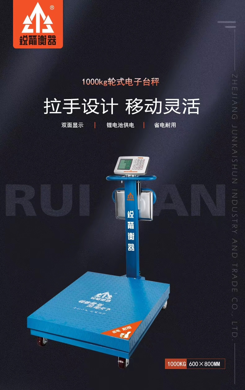Sharp arrow stainless steel commercial table scale 600 kg electronic scale high-precision and waterproof 1000kg sharp arrow weighing machine