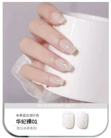 Нюдовый, 15 мл