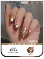 Желтовато-коричневые платиновые блестки для ногтей, 15 мл