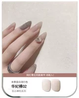 Нюдовый, 15 мл