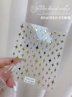 Star Aha Sticker 054-03