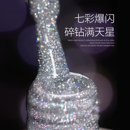 Блестки для ногтей, светоотражающий блестящий лак для ногтей для маникюра, 2024 года