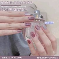 Кошачий глаз, 10 мл