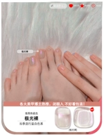 Светло -серый Aurora Naked (15 мл)