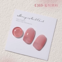 Черный JD246-Peach Peord Powder 15 мл