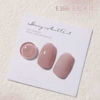 Серебряный JD245-Джейд Фип Хака 15 мл