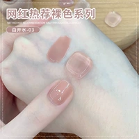 JD07 вода вода 03 15 мл