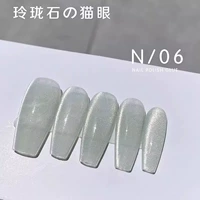 Linglong Jing Stone Cat Eye 06 [10 мл]