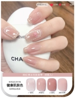 JD19 Здоровый цвет кожи 15 мл