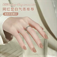 JD370-кореанский чай с молоком голый 02 15 мл