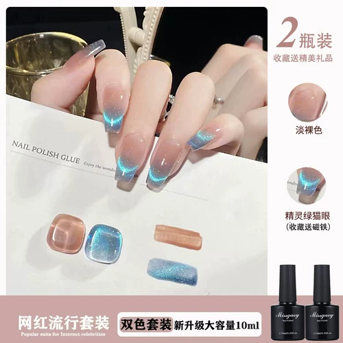 Лак для ногтей с розой в составе, румяна, комплект для маникюра, 2024 года, новая коллекция, широкая цветовая палитра, полный комплект