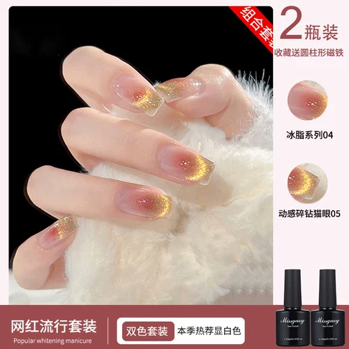 Лак для ногтей с розой в составе, румяна, комплект для маникюра, 2024 года, новая коллекция, широкая цветовая палитра, полный комплект