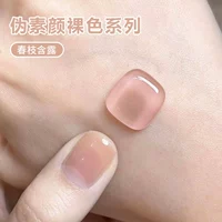 Rose Red JD284 Весенние ветви с росом 15 мл